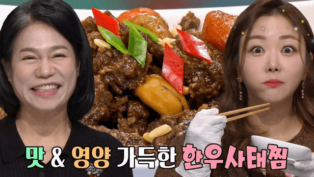 좋은아침