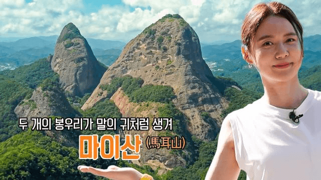 좋은아침