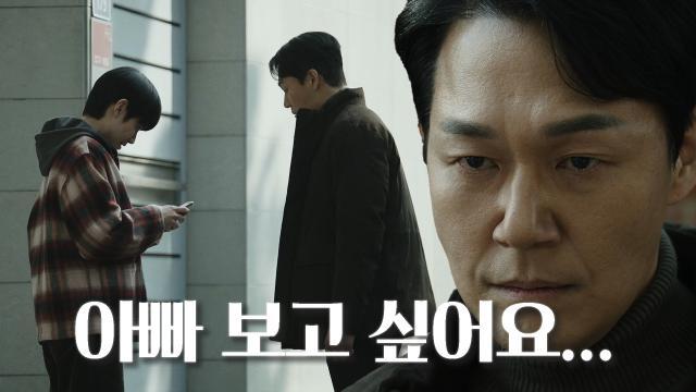 “우택이가 선물 줄까요?” 박성웅, 안영훈을 향한 증오의 눈빛