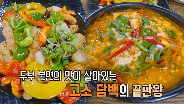 좋은아침