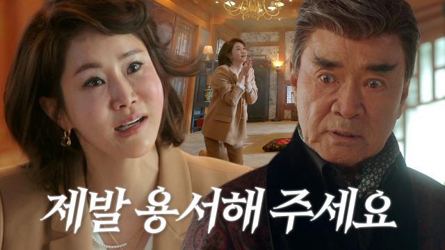 이덕화, 정라엘에게 오명 씌운 신은경에 분노♨ (ft. 가짜 임신 발각)