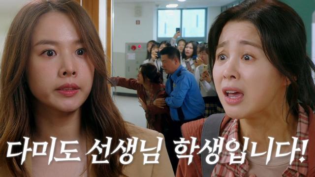 “우리 다미는 아직 죽지 않았어!” 서영희, 조윤희 찾아가 절실하게 호소