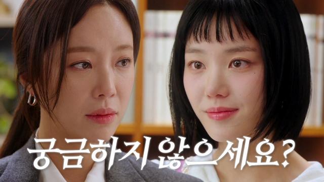 이유비, 황정음의 계약 파기 요구에 ‘아이 아빠’ 정체 들먹이며 도발!