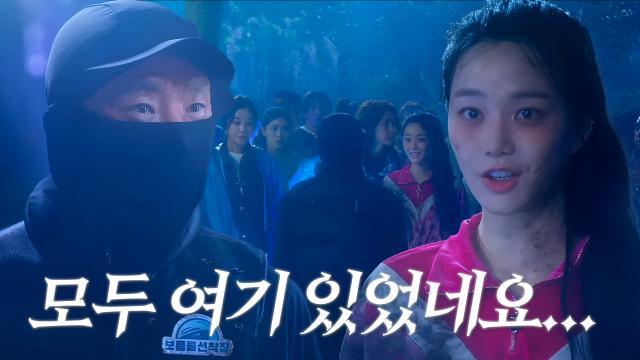 “요트 부르셨죠?” 엄기준, 악인들 탈출 위한 선착장 직원으로 변신