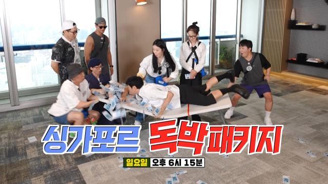 [11월 26일 예고] ‘4개 팀 중 하나는 여행비 독박’ 가족보다 더 가족 같은 패키지여행 출발!
