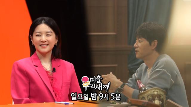[11월 26일 예고] 김승수, 폭탄 발언으로 엉망진창 된 소개팅?!
