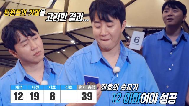 “저는 6으로 스테이하겠습니다” 홍진호, 프로 포커플레이어다운 결단력★