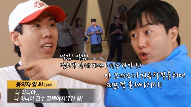 홍진호, 늘어난 벌칙 딱지에 외계어 따발총 발사!
