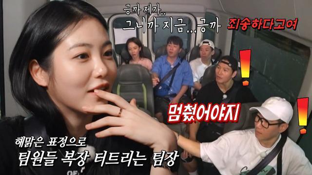 ‘말간 눈’ 신예은, 자신의 잘못에 빠른 사죄!