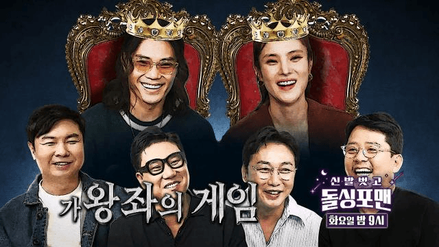 [예고] ‘최정상 가왕’ 김범수×거미, 천상의 목소리 듀오 강림!