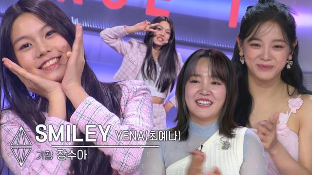 장수아, 모두를 흐뭇하게 만드는 상큼×발랄한 무대 <SMILEY♬>