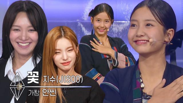 안씬, 귀여운 매력이 돋보이는 무대 <꽃♬>