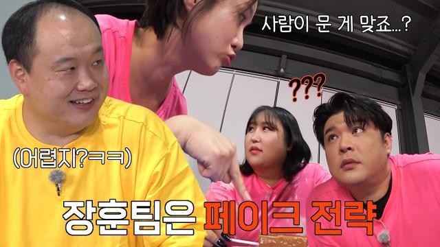 이호철, 치아 자국 숨기기 위한 덧니 교란 작전! (ft. 캐러멜)