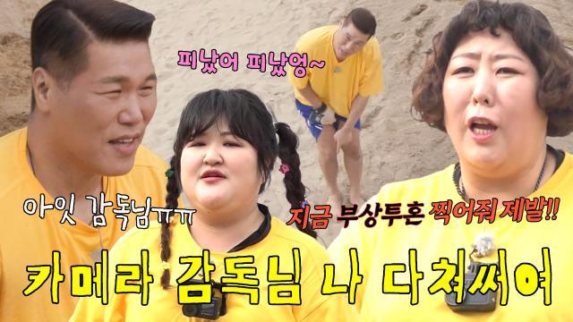 “요기 찍어줘요 요기...” 서장훈, 카메라 감독에게 부상 호소!