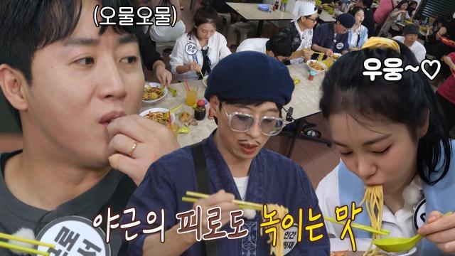 “진짜 기가 막히다!” 런닝맨 멤버들, 새우 갈비 국수 등장에 폭풍 먹방!