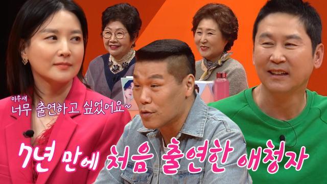 이영애, 미우새 출연을 결심하게 된 계기!