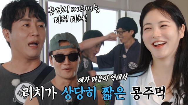 홍진호, 지석진 수준의 하찮은 복싱 실력↘