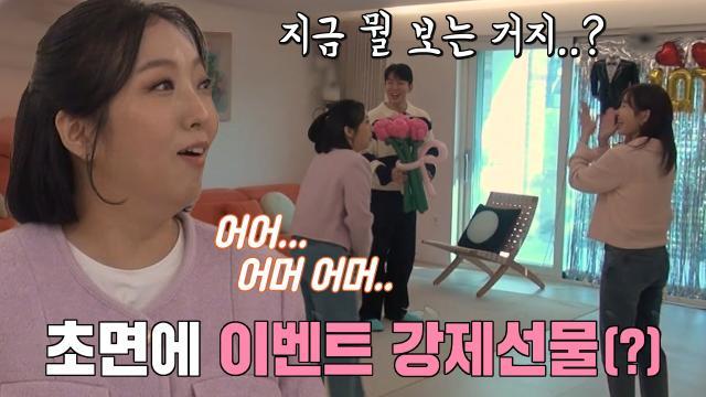 동상이몽2_너는 내 운명