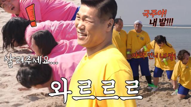 먹찌빠 멤버들, ‘155cm’ 림보 미션에 처절한 몸부림↘