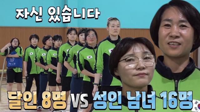 생활의 달인
