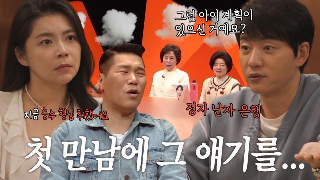 김승수, 패널들 답답함 폭발하게 만든 소개팅 질문♨