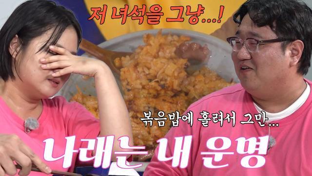 “나 나래 누나랑 결혼할래!!!” 나선욱, 박나래 향한 충격 고백↗