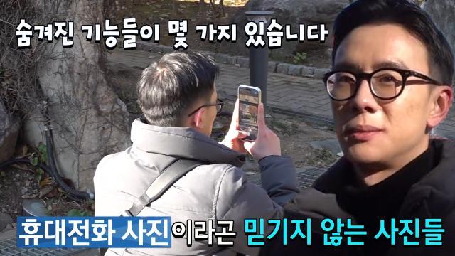 생활의 달인