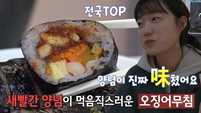 생활의 달인