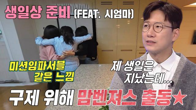동상이몽2_너는 내 운명