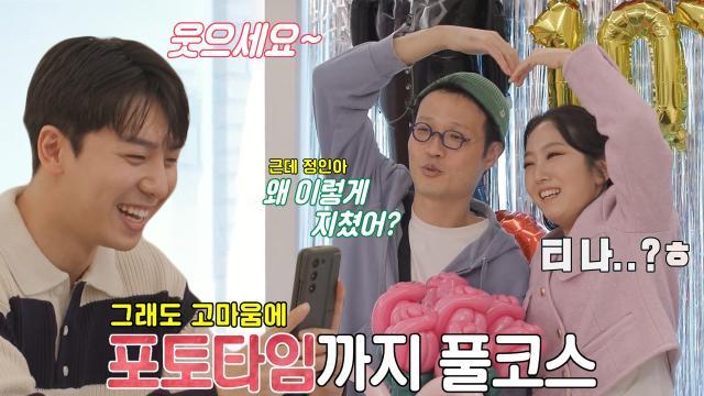 동상이몽2_너는 내 운명