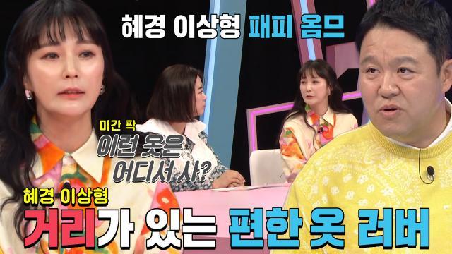 동상이몽2_너는 내 운명