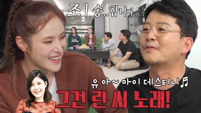 김준호, 거미와 린 노래를 헷갈린 후 동공 지진!