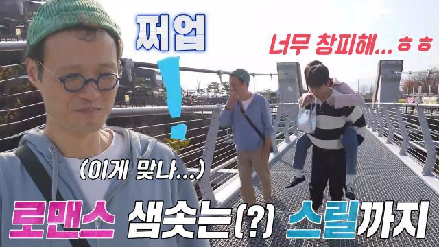 동상이몽2_너는 내 운명
