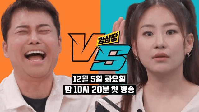 [예고] 극과 극 취향으로 맞붙는다, 당신은 어느 편입니까?
