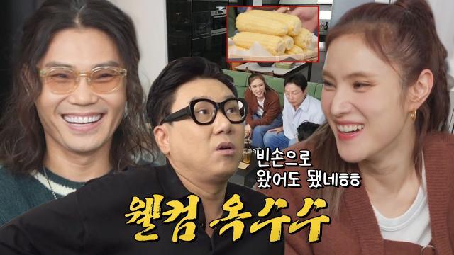 이상민, ‘괴물 보컬’ 김범수×거미 등장에 성대한 손님맞이!