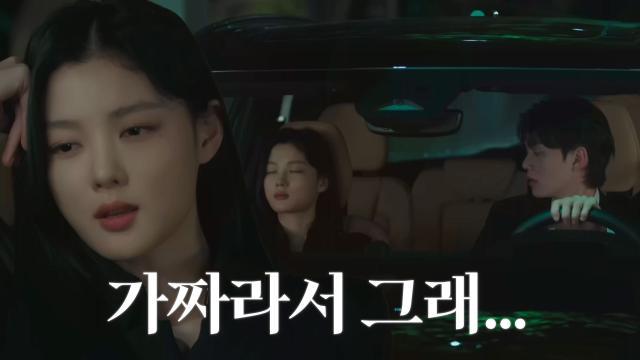 “원래 가짜가 더 달콤한 법이거든” 김유정, 송강에게 털어놓는 마음↘