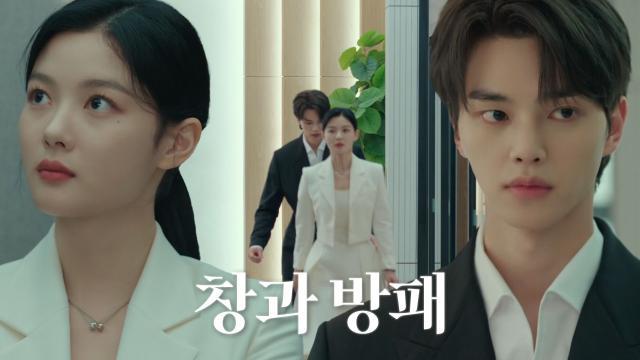 김유정×송강, 아웅다웅 손목 사수 대작전★
