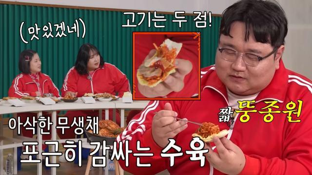 [선공개] ‘쉿! 선욱의 숲’ 나선욱, 수육 맛있게 먹는 꿀팁★