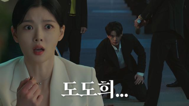 “나는 경호원의 경호원이다...!” 김유정, 위기의 송강 발견!