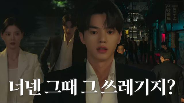 “혼자 다니다 또 무슨 일을 당하려고...” 송강, 김유정 없이 마주친 들개파♨