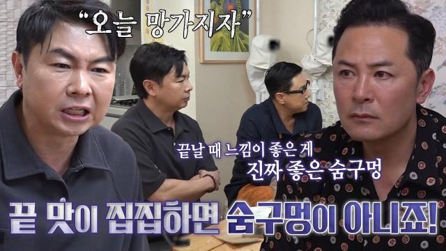 김창옥, ‘외로운 어른이’ 임원희에게 알려주는 건강한 숨구멍의 의미!