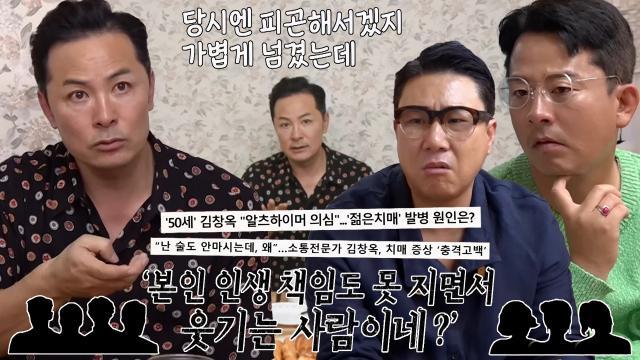 [선공개] “때로는 더 약했기 때문에...” 김창옥, 알츠하이머 의심 소견 후의 변화