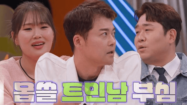 [1회 선공개] 이젠 무심장? 전현무의 몹쓸 트만남 부심ㅎㅎ