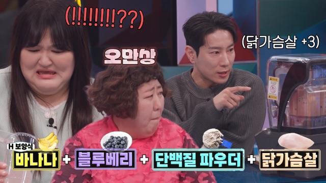 에이전트 H, 1일 1끼 필수 보양식 공개★