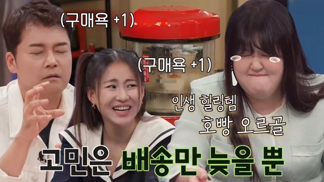 “오르골 같은 느낌...” 이국주, 호빵 기계 알차게 사용하는 방법♨