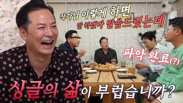 “혼자와 홀로는 다르죠” 김창옥, 결혼에 대한 가치관 (ft. 크리스천)