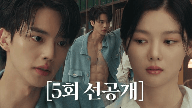 [5회 선공개] “이런 음흉한..” 송강 집에 찾아간 김유정, 무방비 상태의 송강과 대면♨