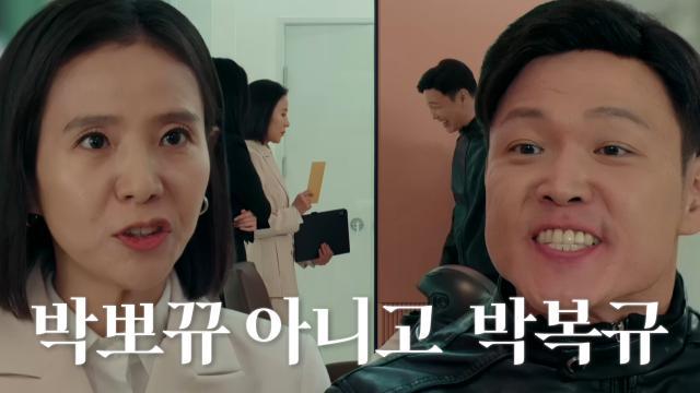 “헬멧을 쓰고 수상하게 군 박뽀뀨씨 책임도...” 서정연×허정도, 폭력부터 휘두른 강렬한 첫 만남↗