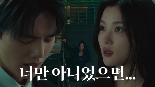 “그만두자, 너 놔줄게” 김유정, 상처 주는 송강의 말에 갈라서기로 결심↘