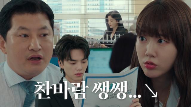 김유정×송강, 어색한 두 사람 분위기에 술렁이는 회사 분위기♨